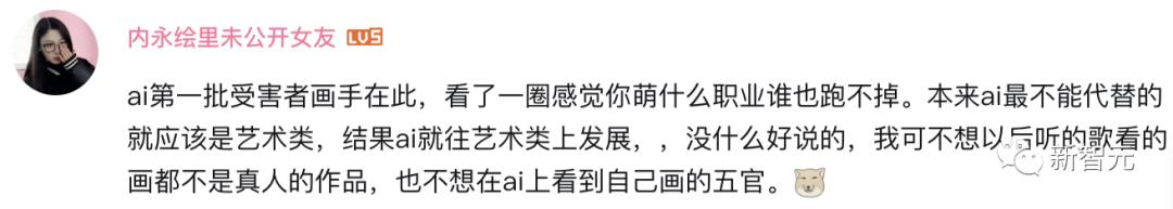 ai孙燕姿拯救华语乐坛,ai孙燕姿称霸乐坛