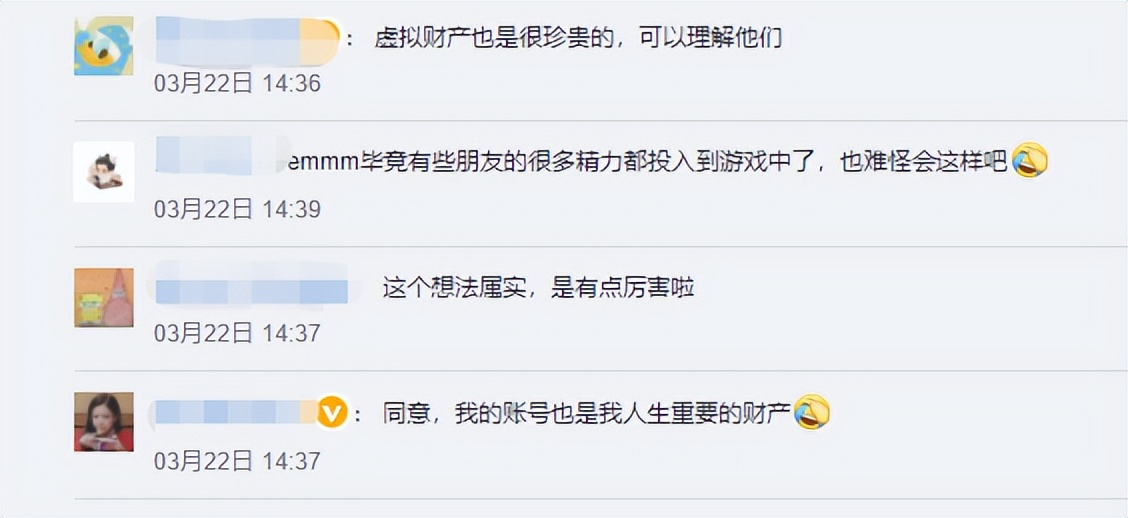 人死后王者荣耀账号会注销吗,人死后王者账号是否存在