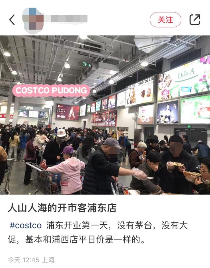 costco唯品会 (为了省钱年轻人已涌入costco唯品会)
