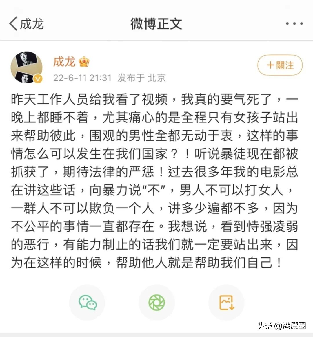 香港一连三天扫黑！给唐山打了个样