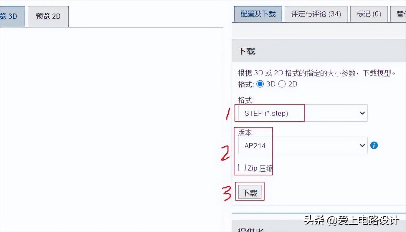 altiumdesigner20原理图,altiumdesigner画电路图