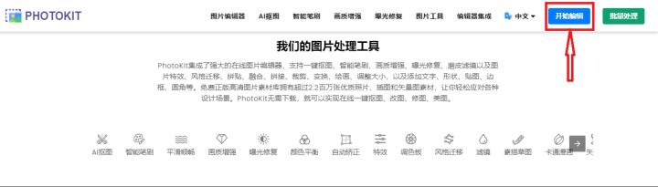 手机图片文字模糊怎么变清晰,图片上文字不清楚怎么处理