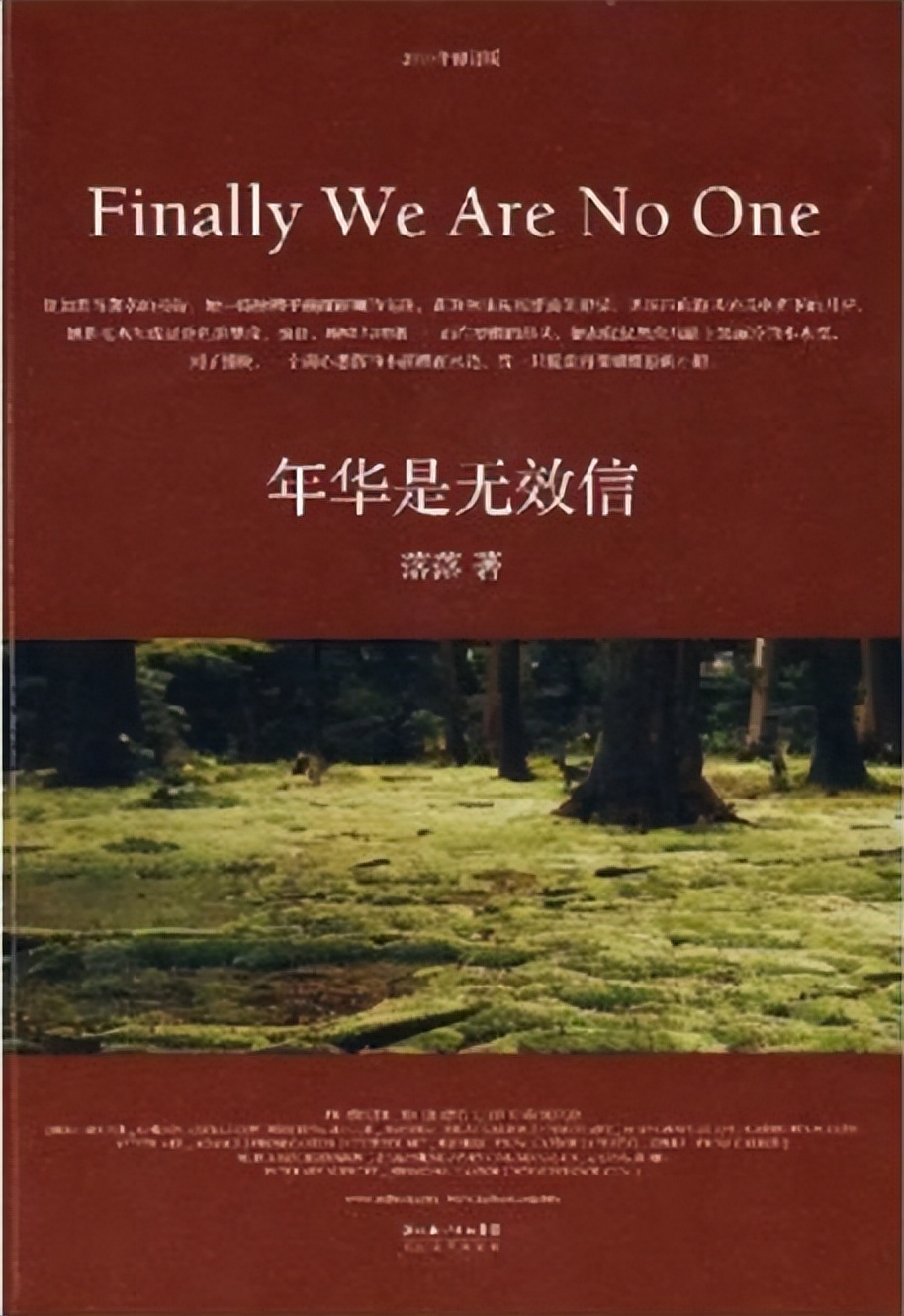 我和相识20多年的朋友闹翻,我和我十年的闺蜜绝交了