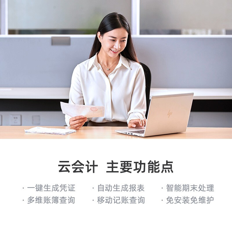 网上报税必须在电脑上装什么软件,电脑报税流程视频教程