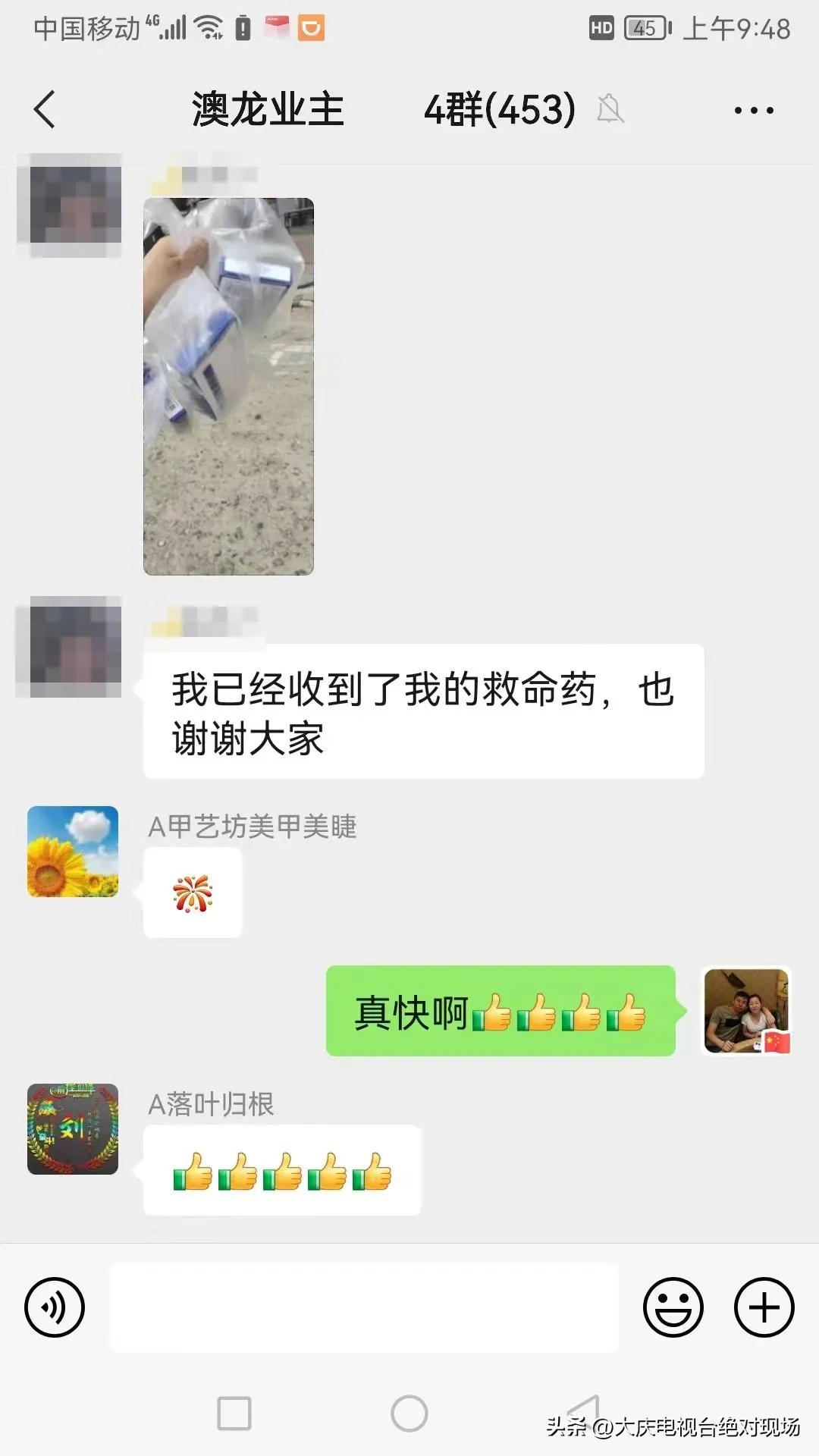 大庆12328爱心车队花钱吗,大庆市肇州县爱心车队