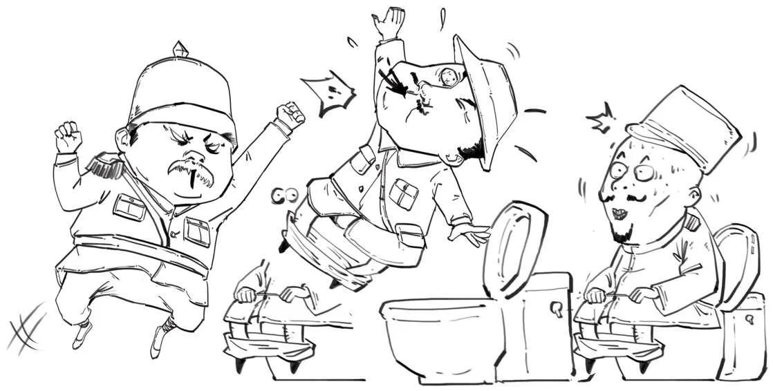 *片鸦**战争后的中国—五四运动