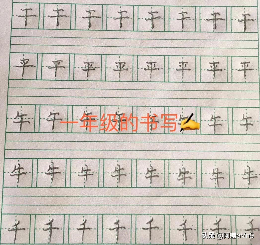 私立小学一年级真实感受,私立寄宿制小学的利弊