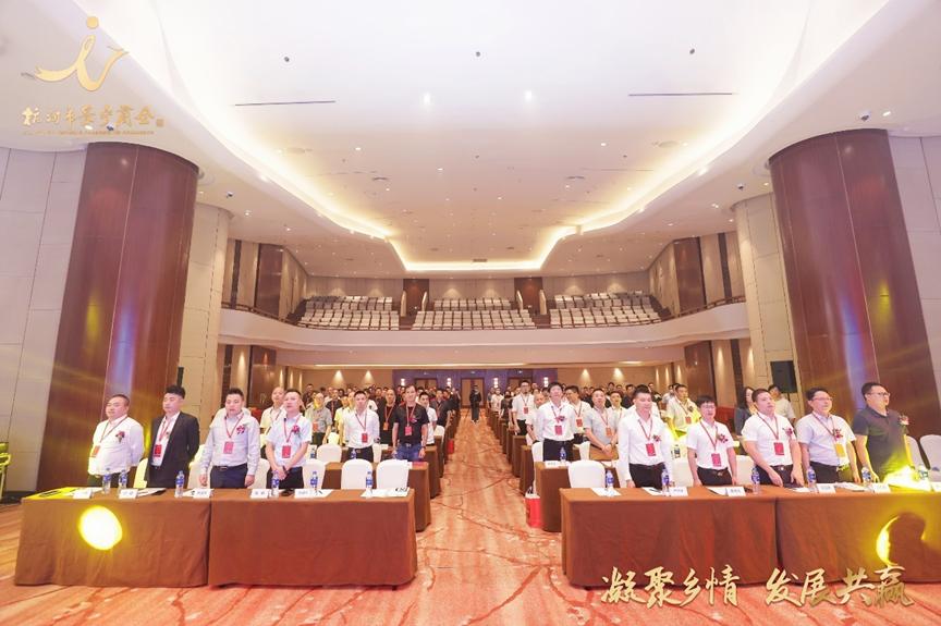 浙江商会交流会议,杭州景宁商会