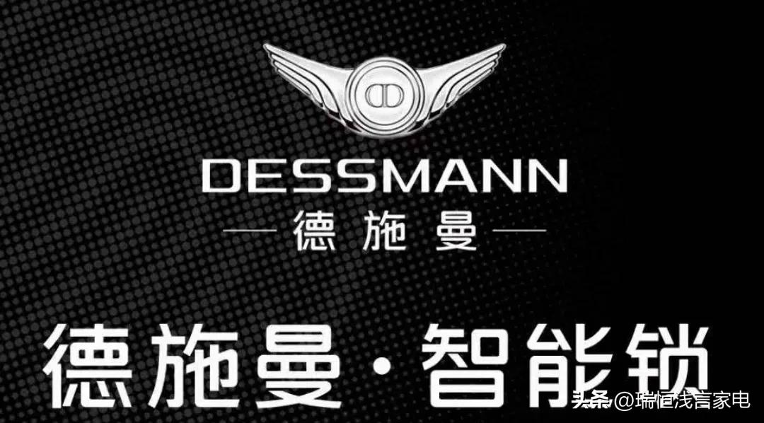 居家必备？好物甄选之智能锁