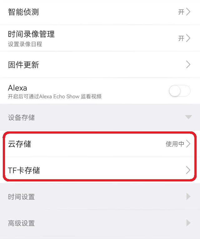 支持2k画面的电脑配置,翼联p10监控摄像头