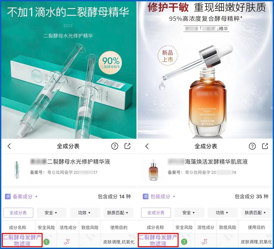 雅诗兰黛小棕瓶和娇韵诗双萃精华,娇韵诗双萃与雅诗兰黛小棕瓶比较