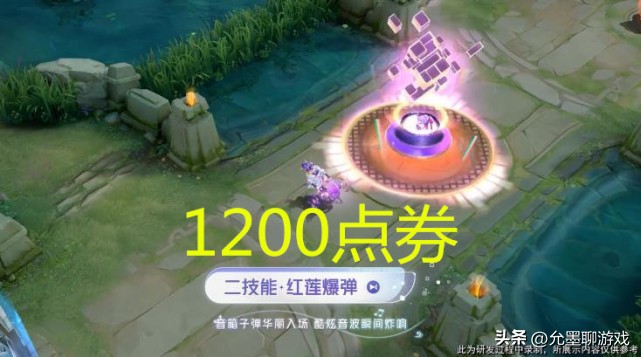 王者荣耀:孙尚香“音你闪耀”值得入手吗?别被1200点券蒙蔽双眼