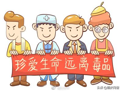 警惕新型毒品危害更大更隐蔽,警惕一地查获新型邮票毒品