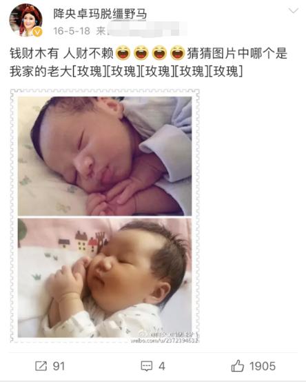 降央卓玛和她的三个孩子近况,降央卓玛一共几次婚姻