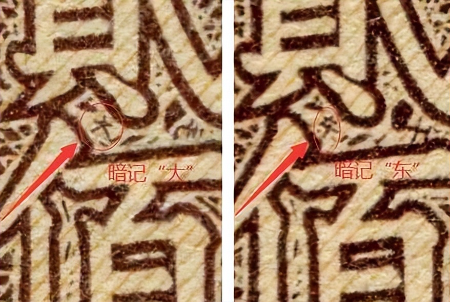 第一版人民币样票值多少钱,第一版2元面额人民币发行时间