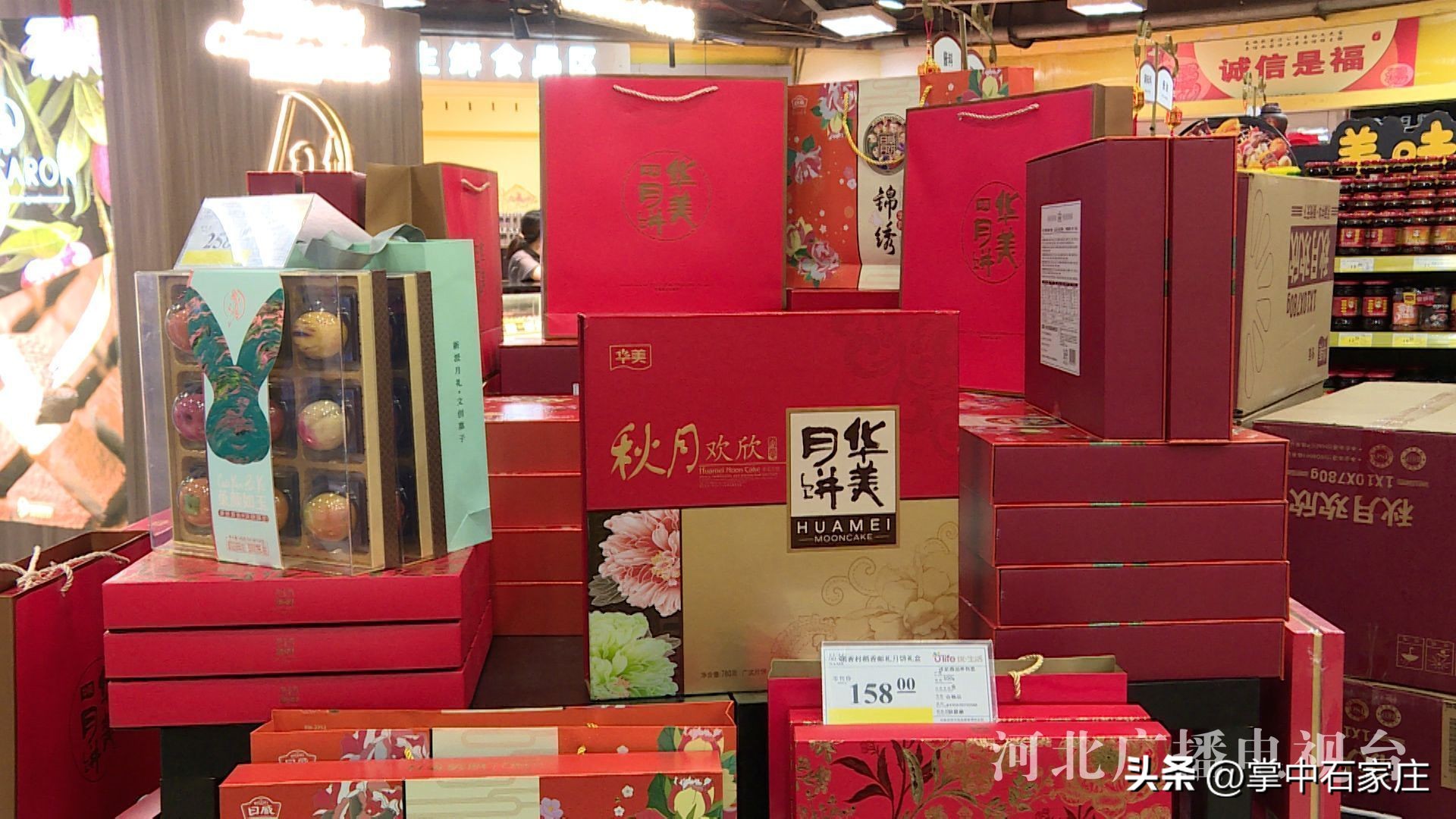 网络中国节中秋,网络中国节年货