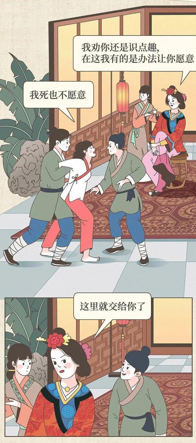 女人的一生经历漫画,漫画讲述女生一生的遗憾