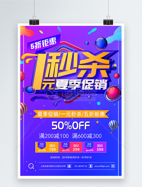 最受消费者喜欢的营销方法,如何针对消费者需求营销