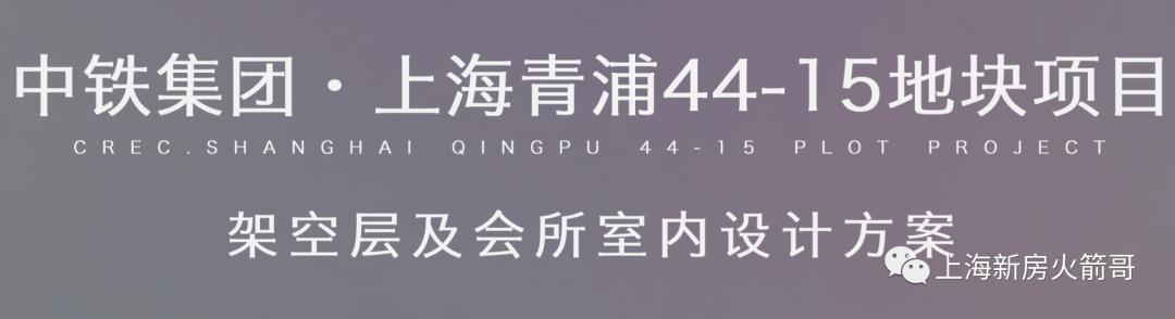 中铁虹桥逸都,中铁虹桥逸都效果