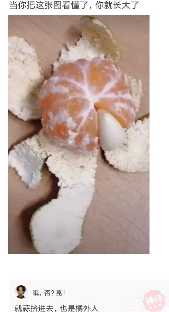 “自从换上了这种凳子，露天咖啡厅的生意格外的好！”哈哈学会了