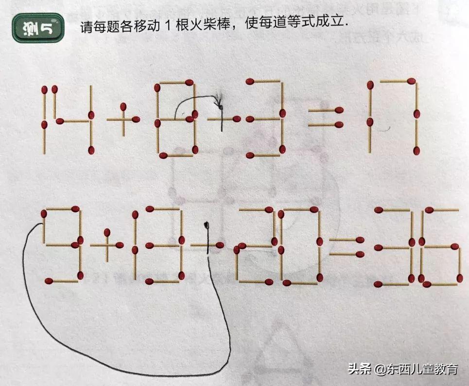 思维逻辑训练对孩子学习的帮助,若不曾经历风暴该会有多么震撼