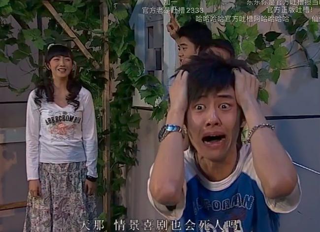 家有儿女武林外传哪一部比较搞笑,武林外传是不是中国原创情景剧