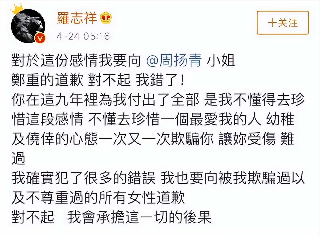 出轨被曝光的十个明星,出轨被当场曝光的十位明星