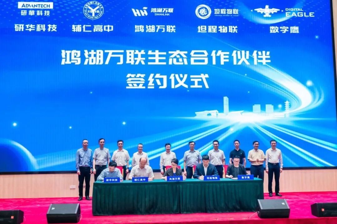 无锡滨湖区软通动力,软通动力战略合作伙伴