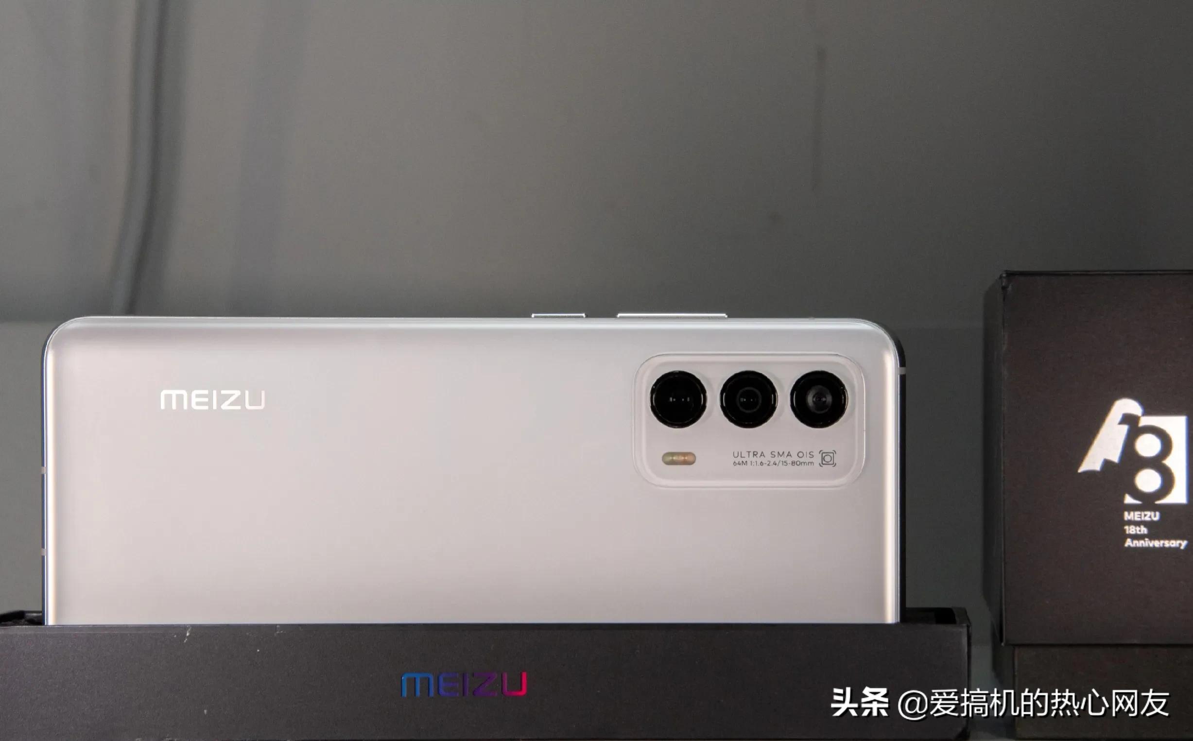 魅族18真的是收官之作吗,三星s21+和魅族18pro哪个好