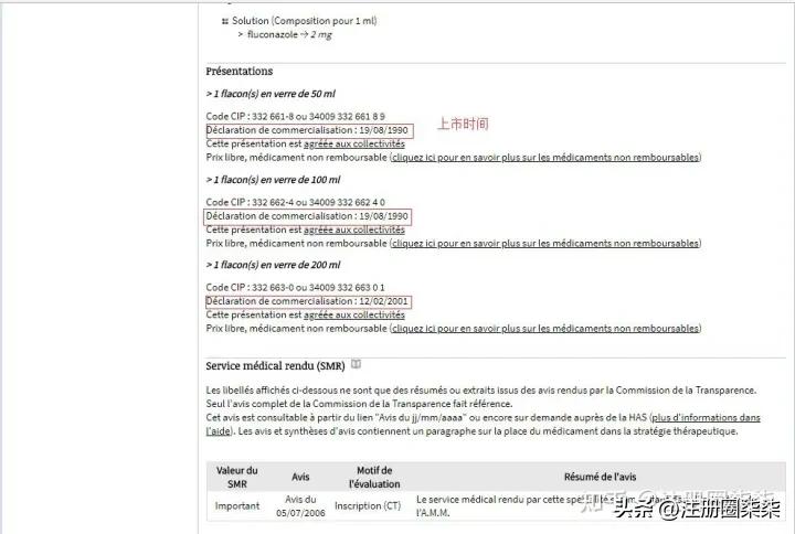 国外原研药品信息查询,在哪查药品的原研药品