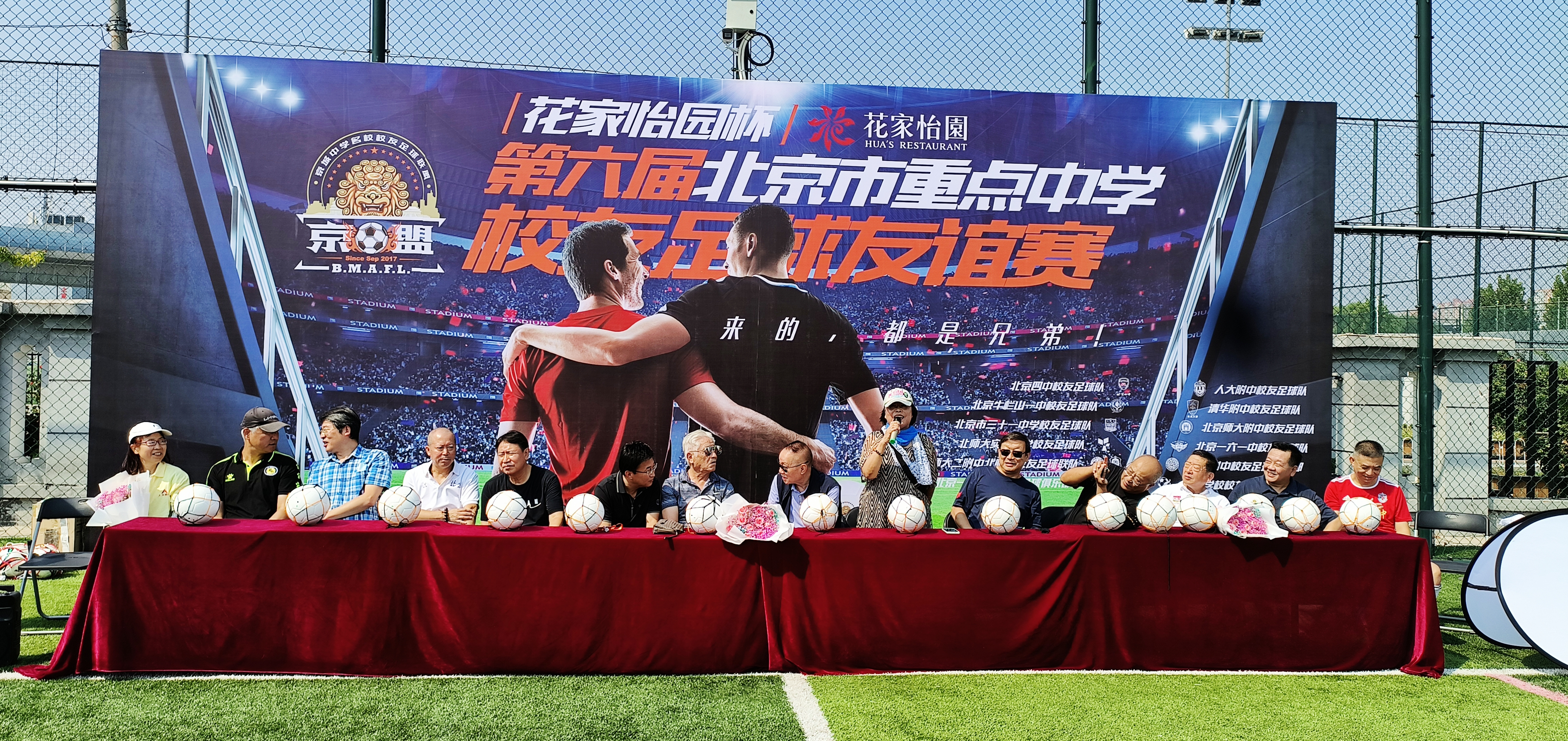 足球要从孩子成长关键期抓起,精彩足球不停步