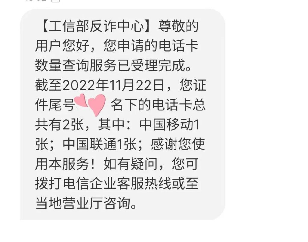 抖音显示此身份证已绑定其他账号,抖音一张身份证可以绑定几个账号