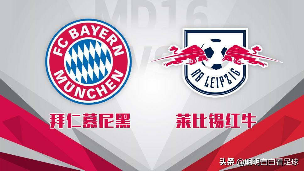 拜仁vs莱比锡拜仁首发阵容,拜仁vs罗斯托夫