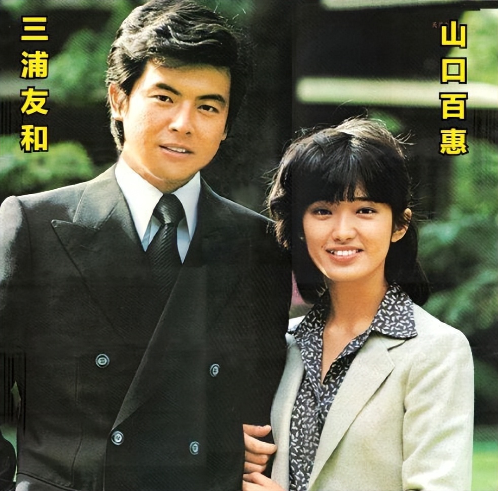 日本70年代女性山口百惠,山口百惠多少岁母亲去世的