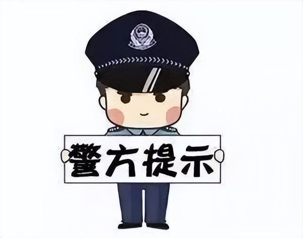 识破贷款诈骗让骗子无所遁形,帮你注销贷款账户小心诈骗新套路