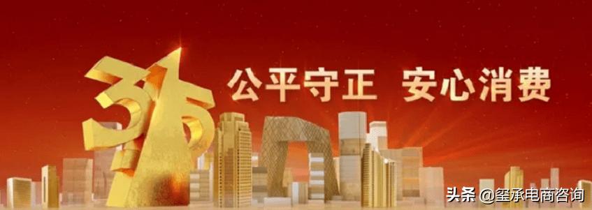 315晚会抠脚大汉冒充美女,美女主播实为抠脚大汉