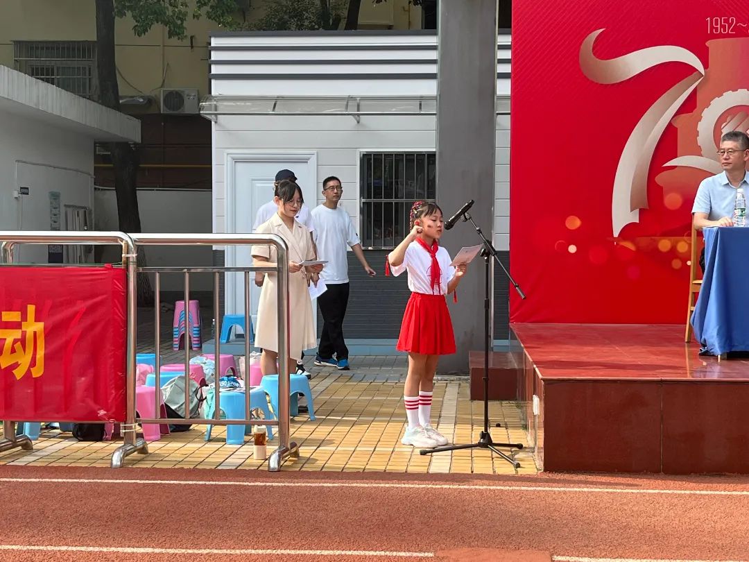 宇花小学运动会,南京市宇花小学新年游园会