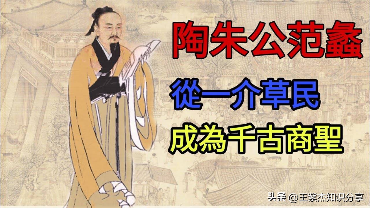 巴菲特股票投资成功之十大秘诀,王紫杰懒人创富术