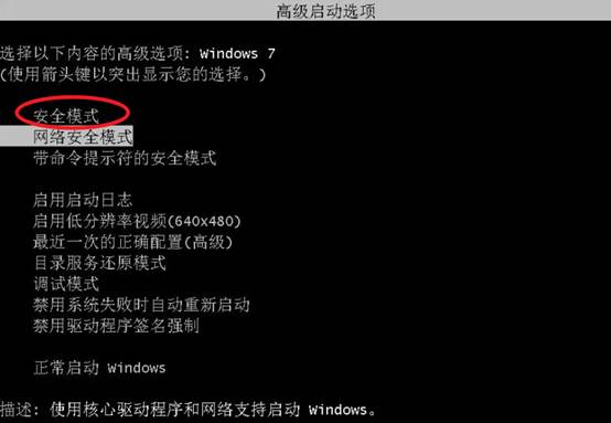 当遇到电脑开不了机怎么办,一招让电脑开不了机