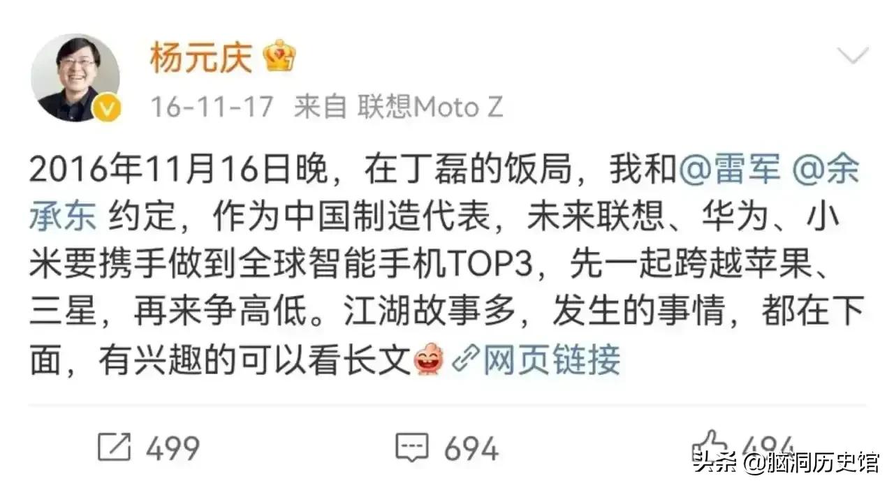 联想出局之路详解,联想为什么能屹立不倒