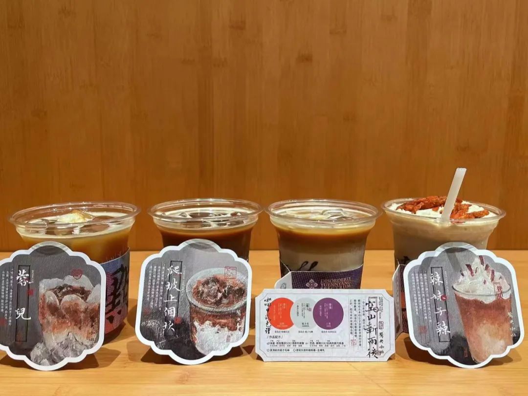 茶咖一体化,新中式茶咖