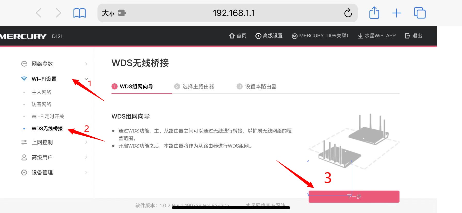房间wifi信号弱加一个路由器,房间wifi信号弱最佳解决方案