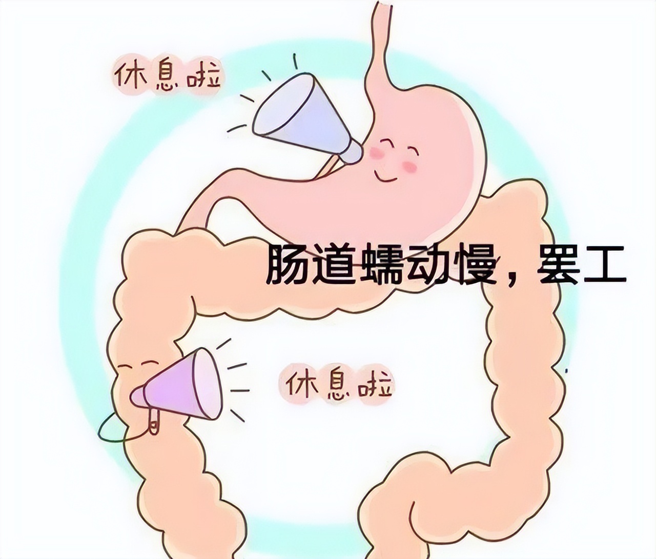 千呼万唤出来的便秘怎么办,产后便秘一粒一粒怎么办