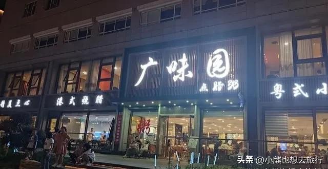 赵立坚点赞六盘水,贵阳最火爆夜市