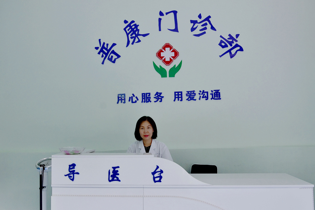 洛阳普康中医院,卫健局服务百姓健康义诊活动总结