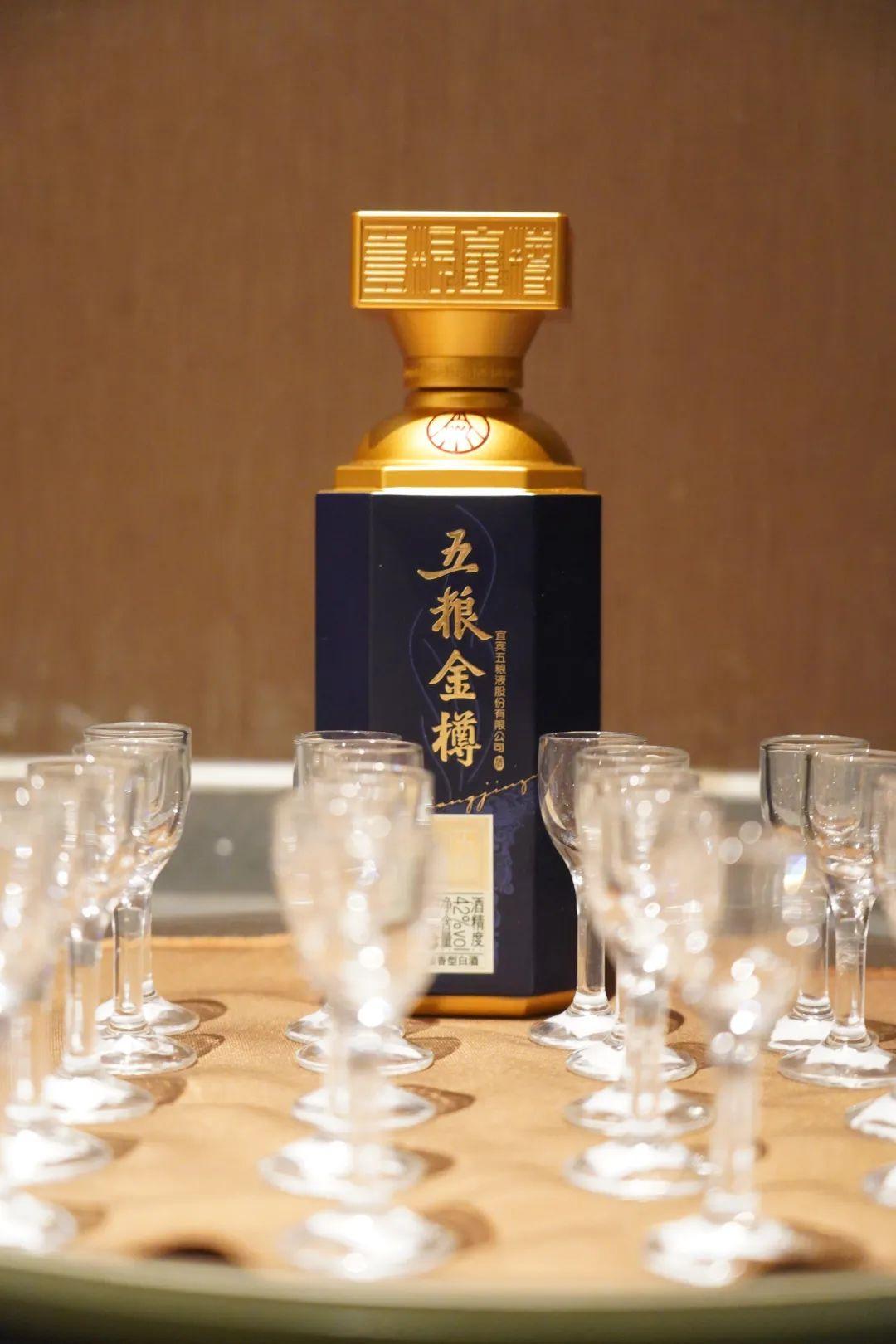 五粮金樽招商,以酒会友共创未来