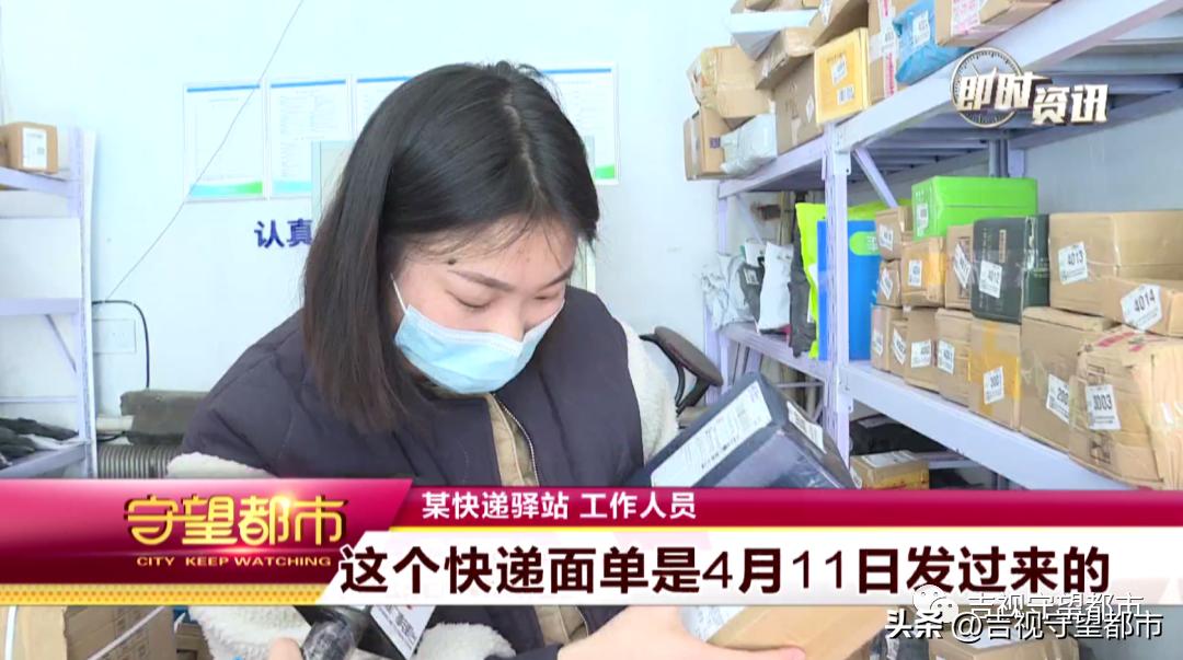 快递运单标准强制化,快递显示运单不符合规则或被使用