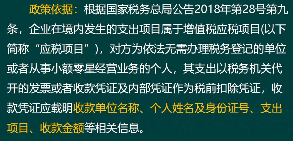 没有发票怎么办？发票不足及税务风险怎么应对？一文教会你