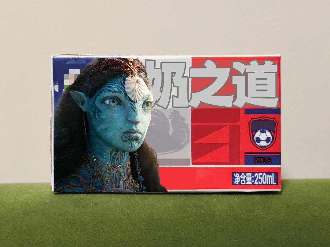 伊利世界杯赞助商,伊利世界杯牌子