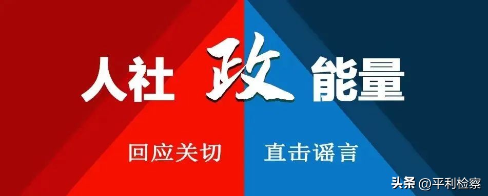 个人参保与灵活人员参保的区别,灵活就业人员社保参保流程
